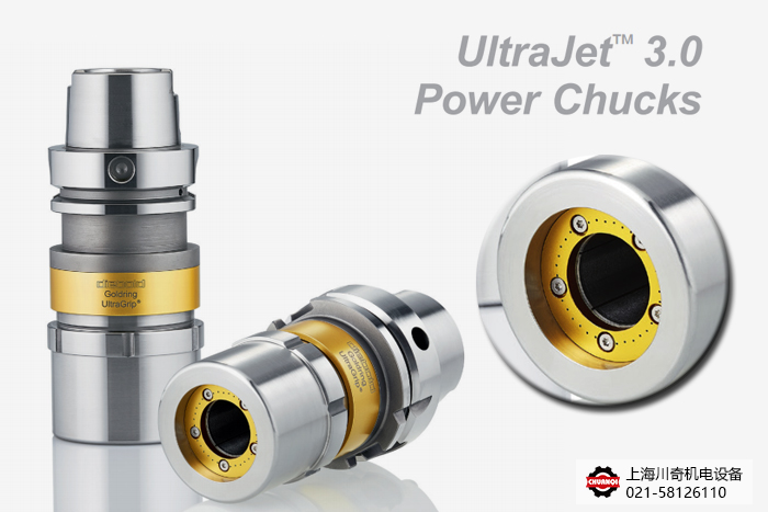 德國Diebold UltraJet?3.0強力刀柄 新品發布！